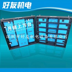 厂家生产供应 型材箱体76X576X576系列 七彩led箱体