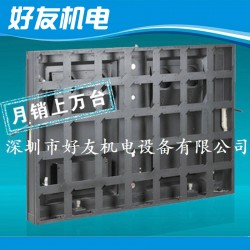 厂家生产 户外异型led箱体 聚光防爆led箱体