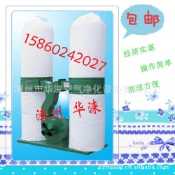 厂家供应 电机100%纯铜丝 木工吸尘机MF9040 双桶布袋吸尘机