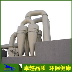长期供应 家具厂专用中央旋风除尘器 木工打磨车间除尘设备