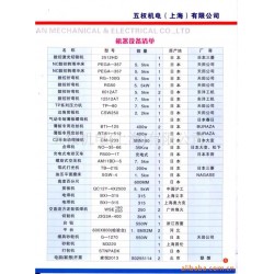 【工艺精湛】提供钣金折弯加工 钣金加工 专业水准精密加工