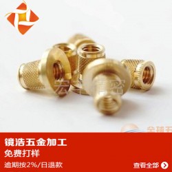 五金车削件加工五金冲压产品五金冲压工厂五金冲压件加工五金件k