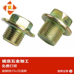型材车削件绣花机车件旋压铁件压花桶车件研磨加工氧化铝车件l