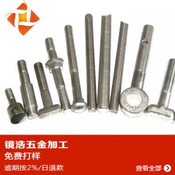 小件加工小件制造加工小螺母车削件小尼龙车削件小批量机加工l