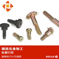 铜件外牙铜件轴类加工铜类车件铜立柱车削件铜铝铁铣床车件k