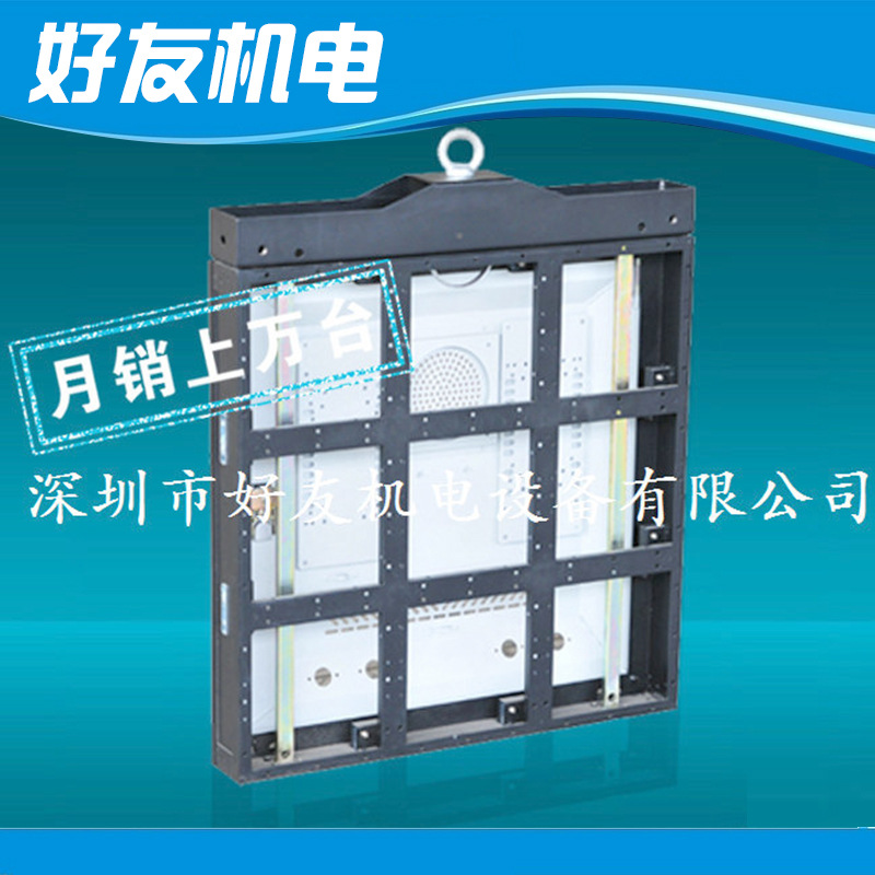 承接各种 76MM租赁吊装型材箱体 红外led箱体