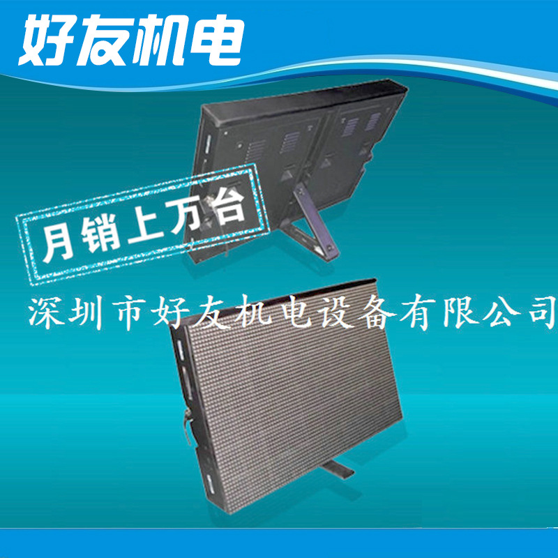 led箱体厂家承接各种 球场屏led箱体