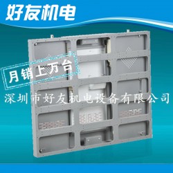 专业提供 超薄租赁铝箱钣金加工 佛山钣金加工