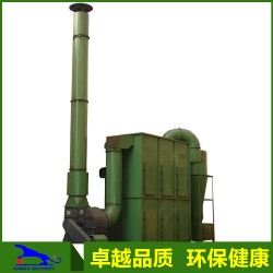 厂家直销 高效布袋旋风除尘器 小型五金除尘器