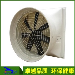 长期生产 148型54寸喇叭风扇 华涞玻璃钢负压风机