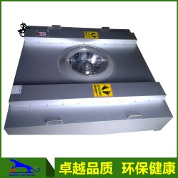 生产销售 H-L570无尘净化车间 华涞FFU层流罩 净化车间工程