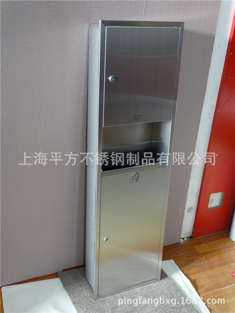 厂家专业定做不锈钢手纸箱 嵌墙式带垃圾桶擦手纸巾架 1200mm