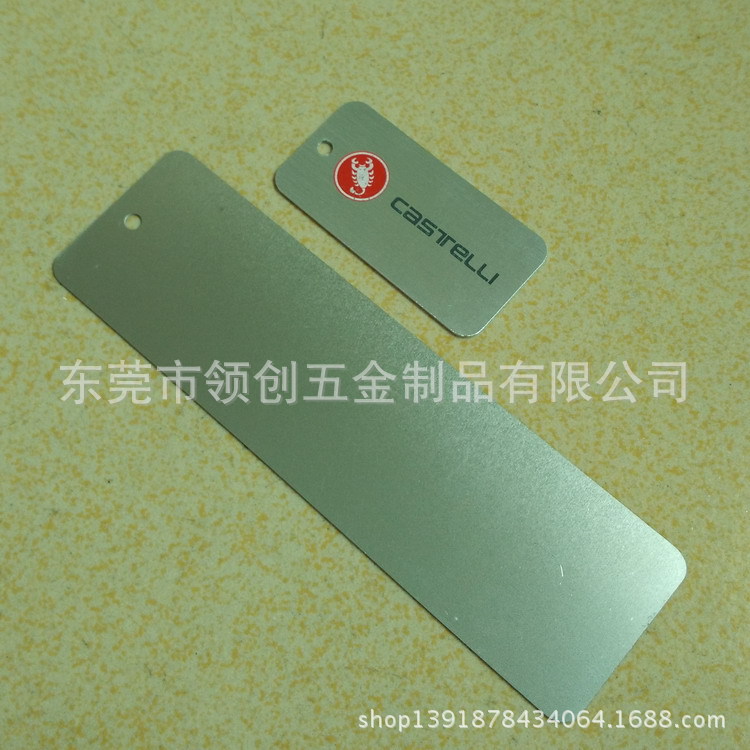 供应喷沙面铝吊牌 铝料挂牌 激光流水码吊牌