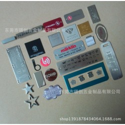 定制金属LOGO商标牌，铜标牌 服饰小五金吊牌，箱包铭牌