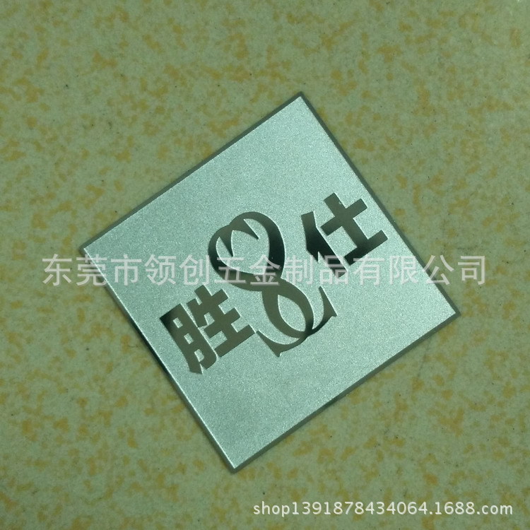 不锈钢镂空书签 浮雕书签 银色磨砂效果