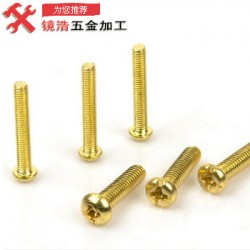 非标件加工数控车件  非标件螺丝  数控加工  铝自动车件