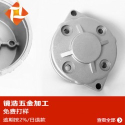 压铸件 铝合金铝合金压铸加工铸造件压铸铝锌合金压铸产品铸造厂