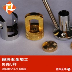 五轴加工中心铣床加工件铣件加工细长轴车加工细长轴精密车加工k