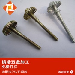 万向轮铁件网花车床件网纹零件微孔加工微型cnc微型轴加工k