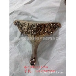 350MM茶几脚 压花茶几脚 201不锈钢玫瑰金茶几脚  量大从优