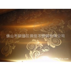 供应色彩色不锈钢蚀刻板 镀钛不锈钢 金色不锈钢蚀刻板
