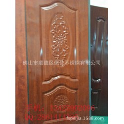 热转印木纹板可压花 不锈钢压花门板 欧式风格 款式齐全