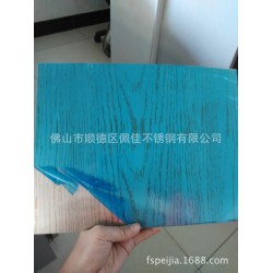 广东省不锈钢厂家定做彩色不锈钢木纹板 真空电镀双色花纹