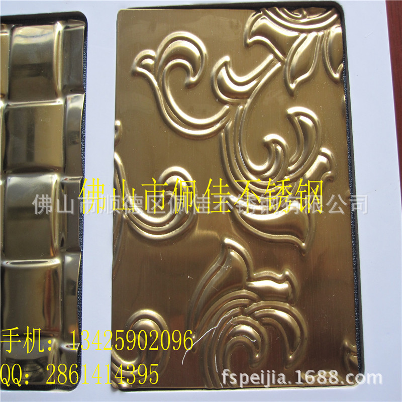 定做KTV玫瑰金不锈钢门板 玫瑰金不锈钢KTV压花板 沈阳不锈钢