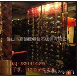 彩色不锈钢屏风 不锈钢制品加工 佛山不锈钢五金制品加工厂