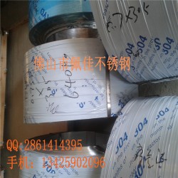 304不锈钢窄带 650mm 730mm 佛山市不锈钢板厂
