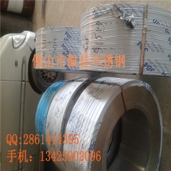 301不锈钢窄带 305mm不锈钢门框料