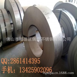 不锈钢门框料 301不锈钢305mm 310mm