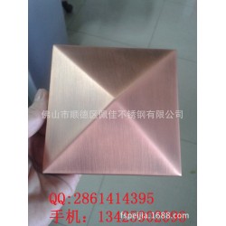 304不锈钢金字塔规格齐全120*120 玫瑰金拉丝 足厚0.8mm