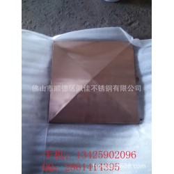厂家现货供应玫瑰金方星60*60 定做300*300的玫瑰金拉丝金字塔