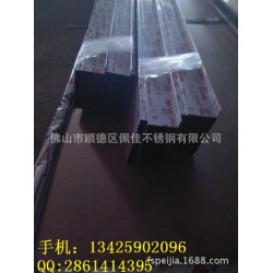 承接各种工程异形不锈钢装饰线条 不锈钢门框线条 弧度线条