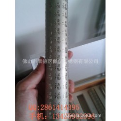 【厂家批发】酒店 别墅楼梯扶手不锈钢装饰管 花纹管
