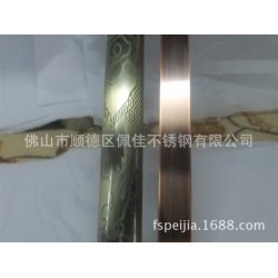 不锈钢蚀刻龙纹拉手 圆管腐蚀花纹加工