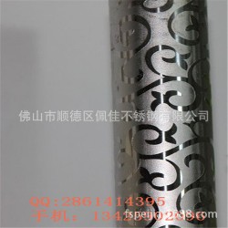 厂家包工包料专业生产加工花纹管  不锈钢立柱装饰管
