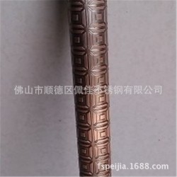 【来料加工】镀铜 不锈钢圆管水镀铜加工 佛山不锈钢镀铜厂