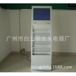专业生产立式广告机外壳 微信广告机外壳 触摸屏一体机外壳