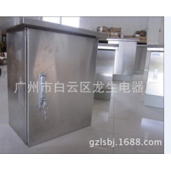 厂家生产 配电箱 不锈钢配电箱 防水配电箱 防爆配电箱