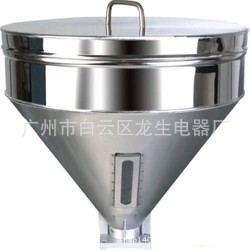 注塑机落料斗生产厂家 不锈钢加料斗 漏斗 落料斗 不锈钢料斗批发