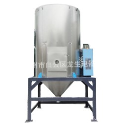 厂家直供 储料斗 中央供料储料桶 储料箱 储藏桶 可定制