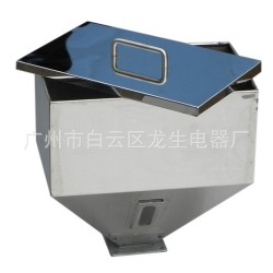不锈钢注塑机料斗 塑料机落料斗 塑料注塑加工配件