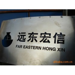 钣金加工/铁铜铝、不锈钢水切割加工