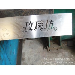提供水切割加工
