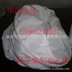 厂家生产 MF-9075木工机械吸尘布袋 4KW木工吸尘布袋