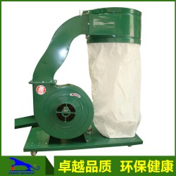 直销供应 木工单桶布袋集尘机 移动式布袋吸尘器MF9022