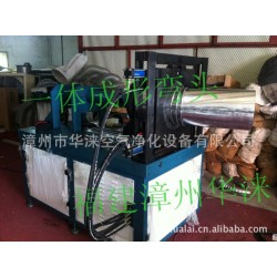 供应螺旋风管弯头机，一体成型液压弯头机，操作简单，性能稳定