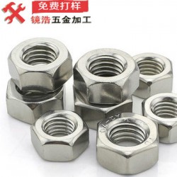 【免费打样】加工数控车加工精密机械加工车件加工机加工零件